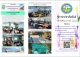 ประชาสัมพันธ์กิจกรรมประจำเดือนมกราคม 2565